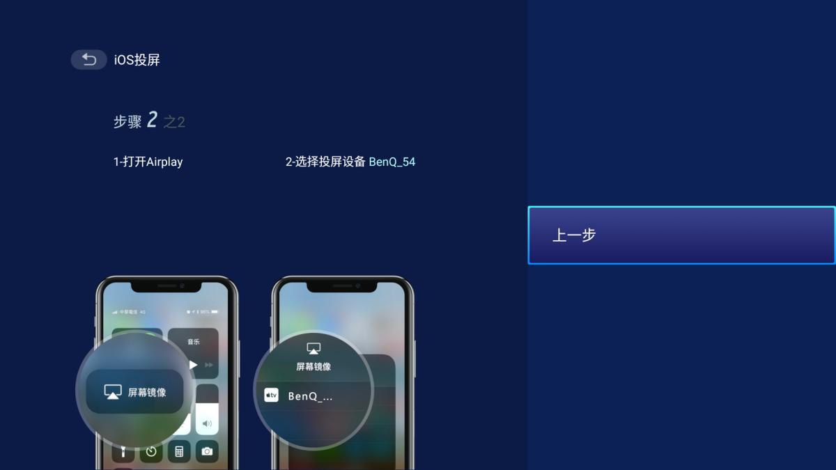 明基e582智能投影机,明基相机拍照效果