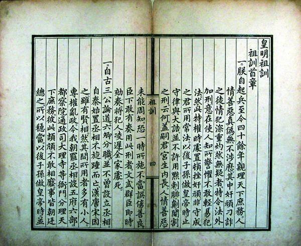 明仁宗暴死原因,明仁宗死亡之谜