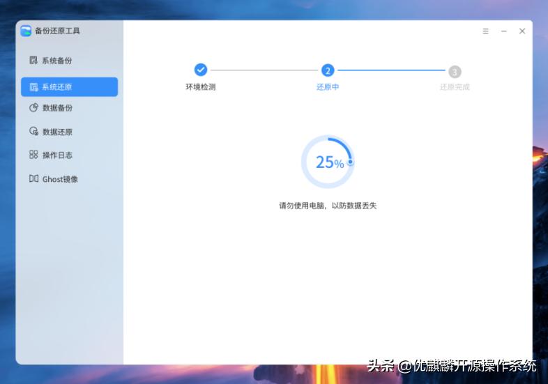麒麟系统死机如何恢复文件,麒麟系统文件突然丢失