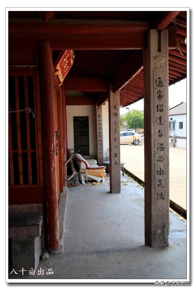 奉化江口南渡村拆迁,千年古村浙江