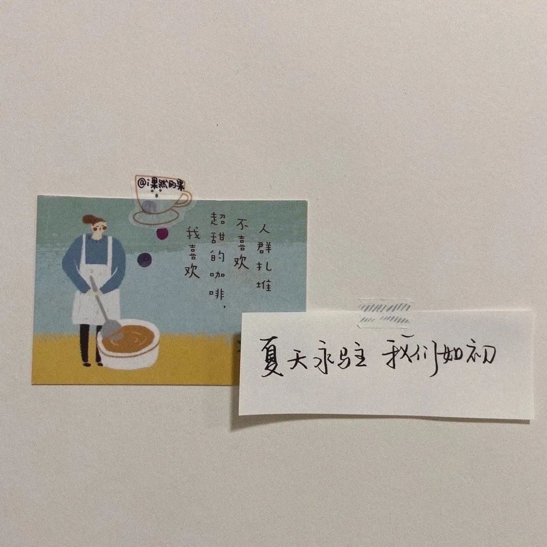 苏州托普“拍了拍”你：冲吧，乘风破浪的毕业生