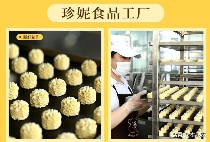 珍妮曲奇需要预热吗,提前准备七夕礼物热榜