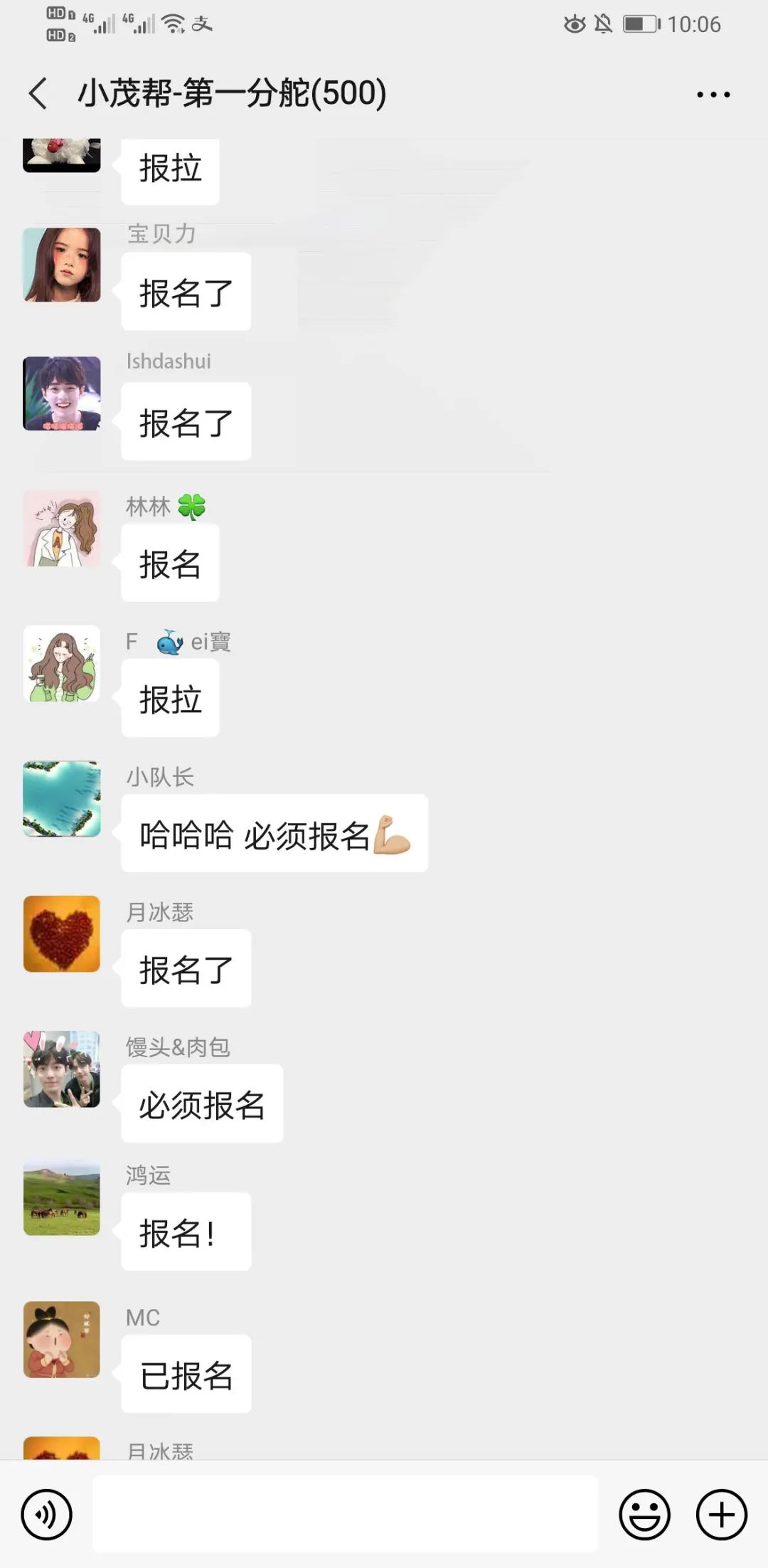 科颜氏抗初老精华露元气弹,科颜氏小白瓶跟元气弹