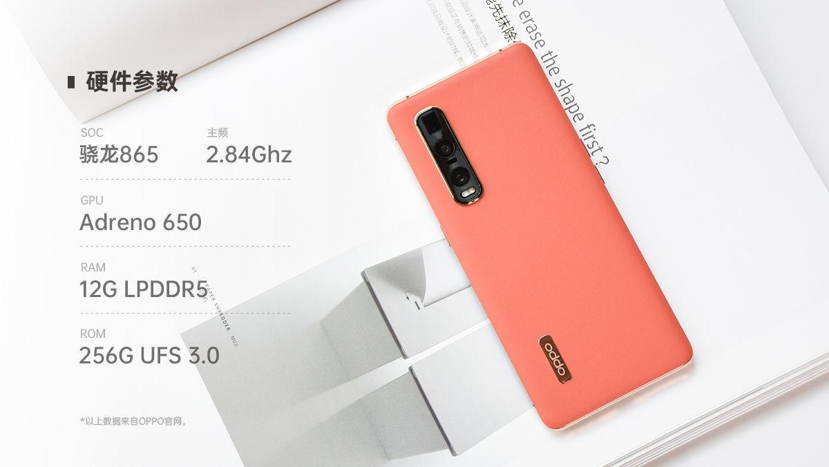 精致外表极致体验,精致外观给你不一样的颜值体验