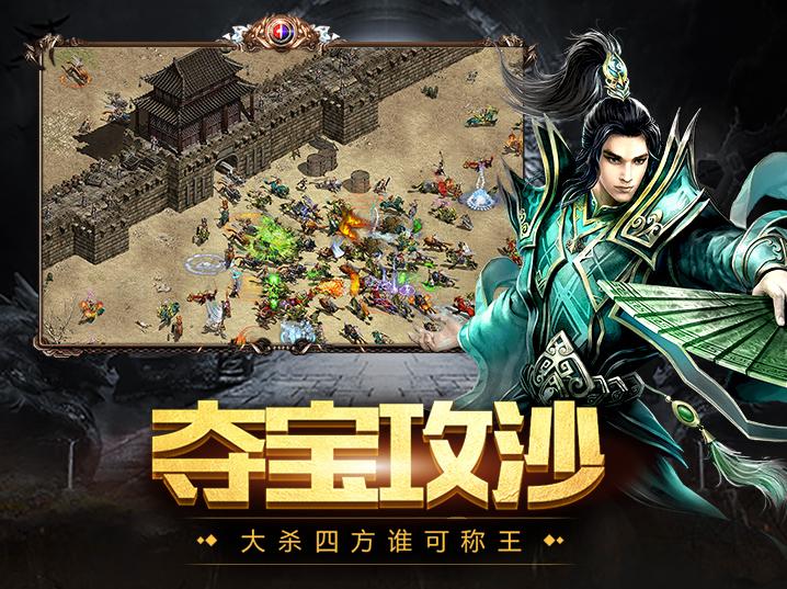 热血传奇赚钱最快的方法,热血传奇打金服赚钱