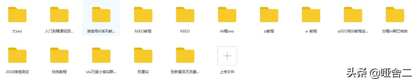 seo案例分析数据,seo案例分析视频
