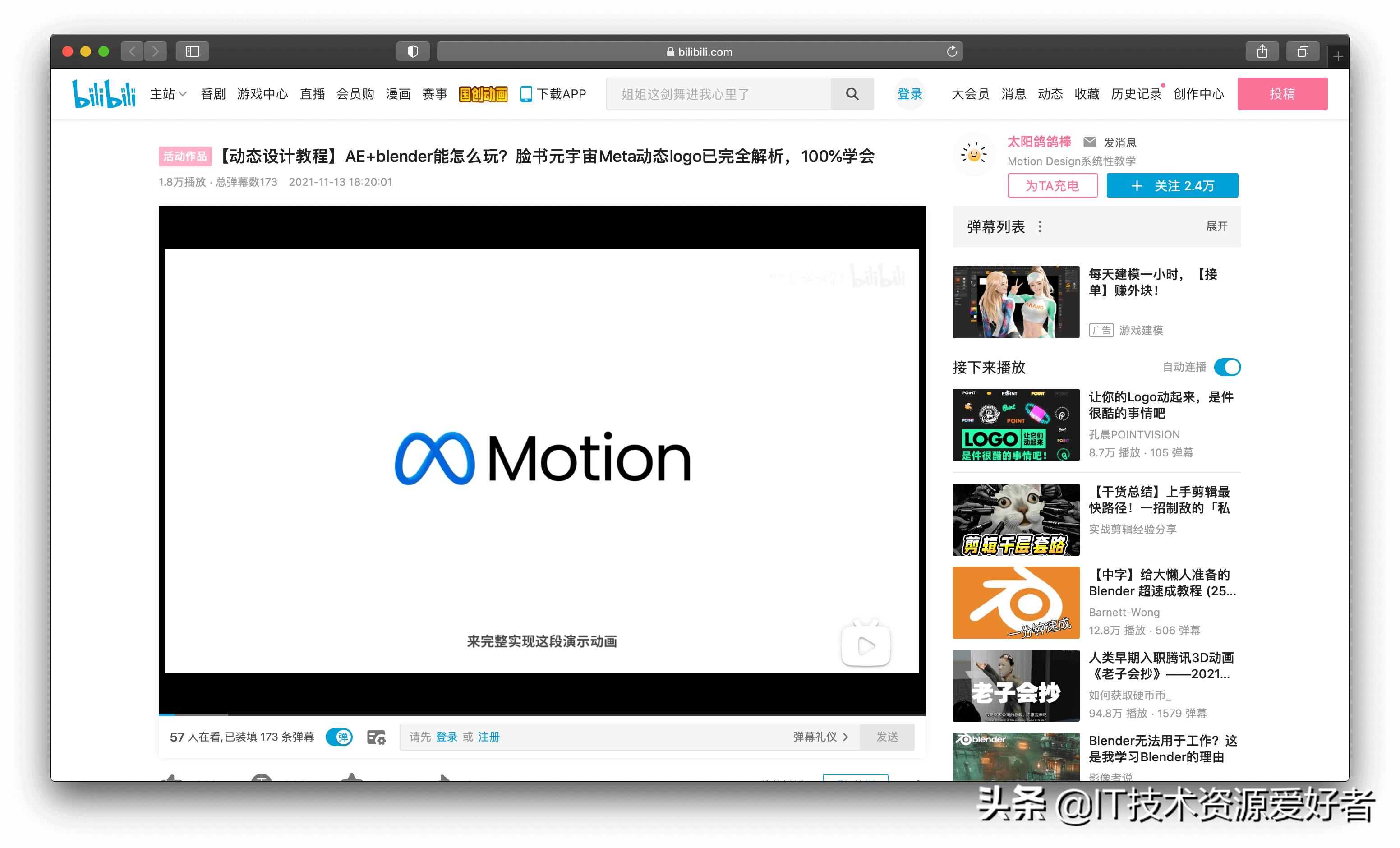 「开源分享」Three.js实现脸书元宇宙3D动态Logo