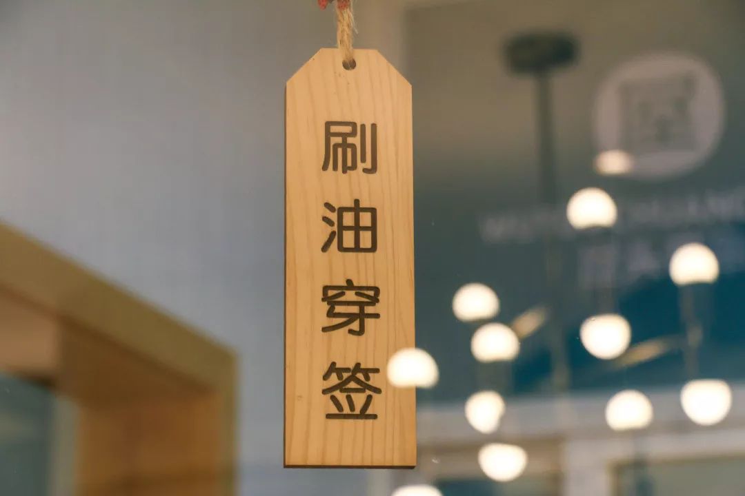 探店屋头串串,探店成都味道