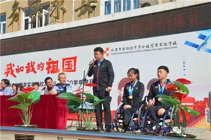 北京市陈经纶分校实验学校,陈经纶中学分校望京实验学校