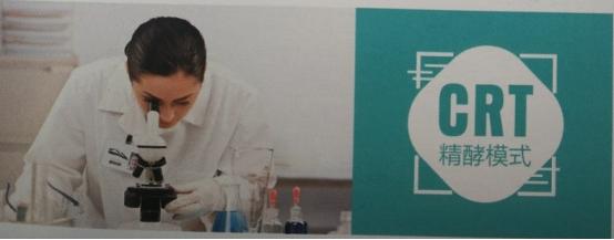 培元济世,培元济世益生菌