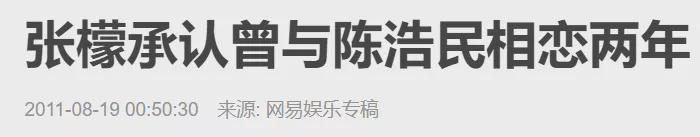 陈浩民谈五年连生4个孩子,陈浩民谈四胎原因
