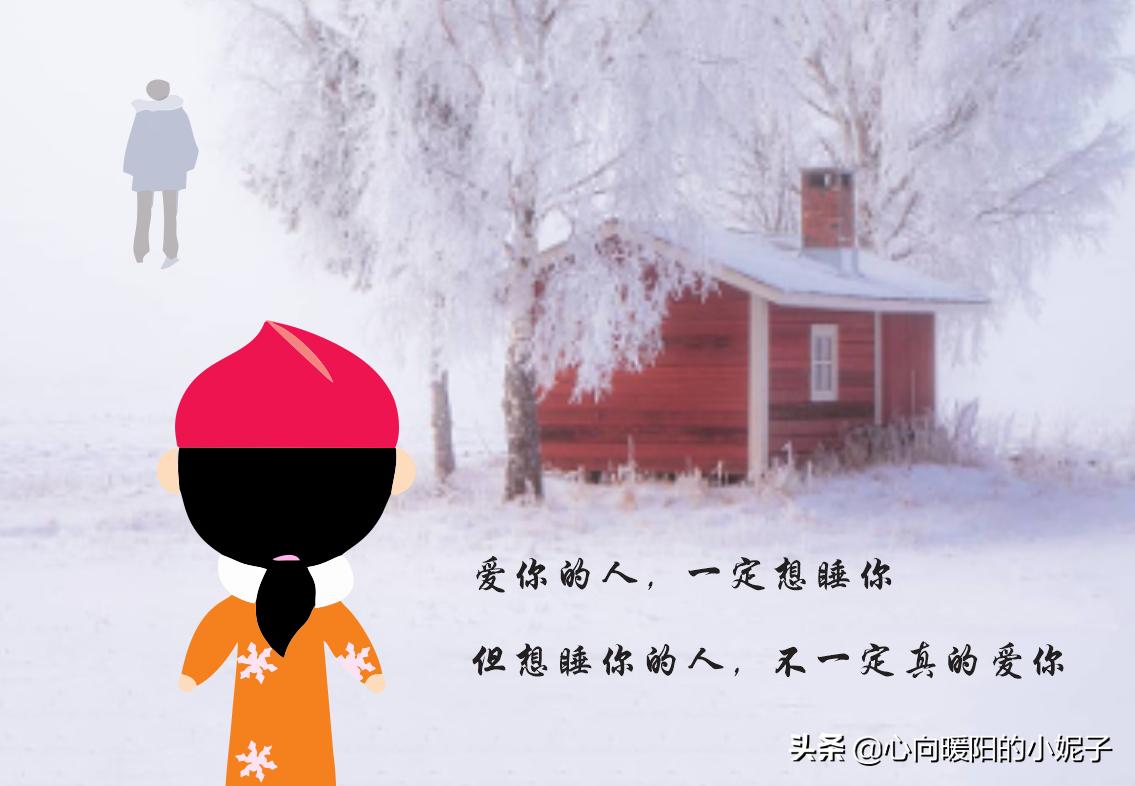 暖心暖情亦暖人,暖心暖胃暖人