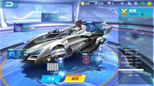 qq飞车新玩法选什么,qq飞车基本玩法攻略