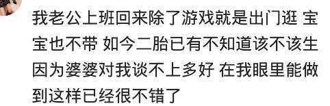 结婚了老公爱玩怎么办,老公爱玩游戏该离婚吗
