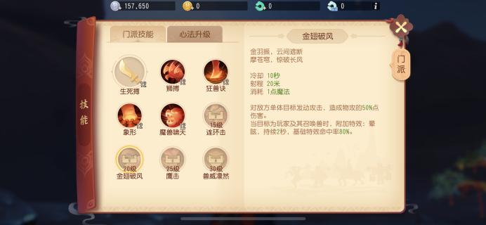 梦幻西游三维版打龙宫,梦幻西游三维版好搬砖吗