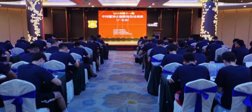 2022年广东省省运会歌曲,2024省运会会徽