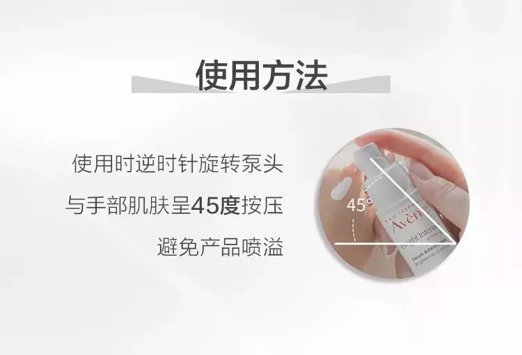 雅漾晒霜测评,雅漾美白亮采乳测评