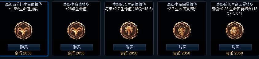 英雄联盟曾经的吸血符文,英雄联盟最强符文是什么