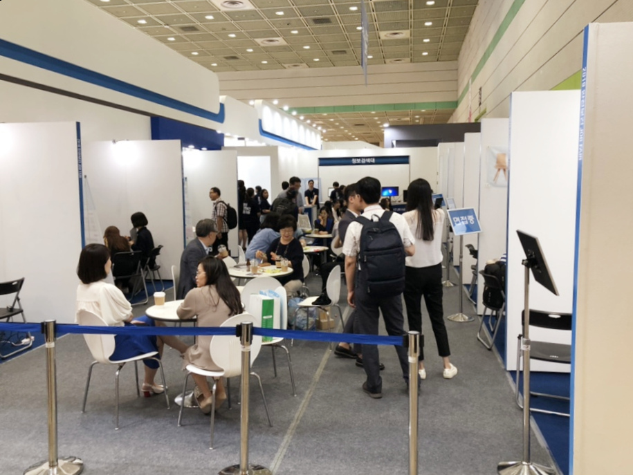 韩国健康展会,韩国健康产业展会