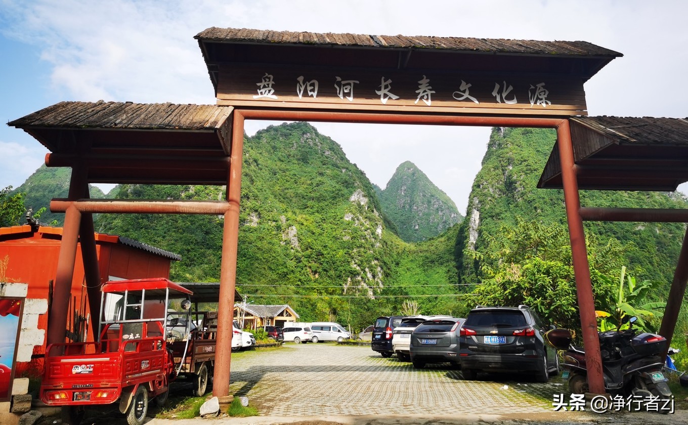 「原创」八桂寻宝（十六）巴马：镶嵌在大地上的草书