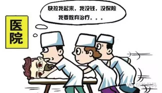 五年寿险,一个保险规划师