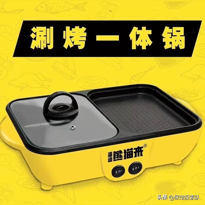 新市区烤涮一体火锅,保定烤涮一体自助小火锅