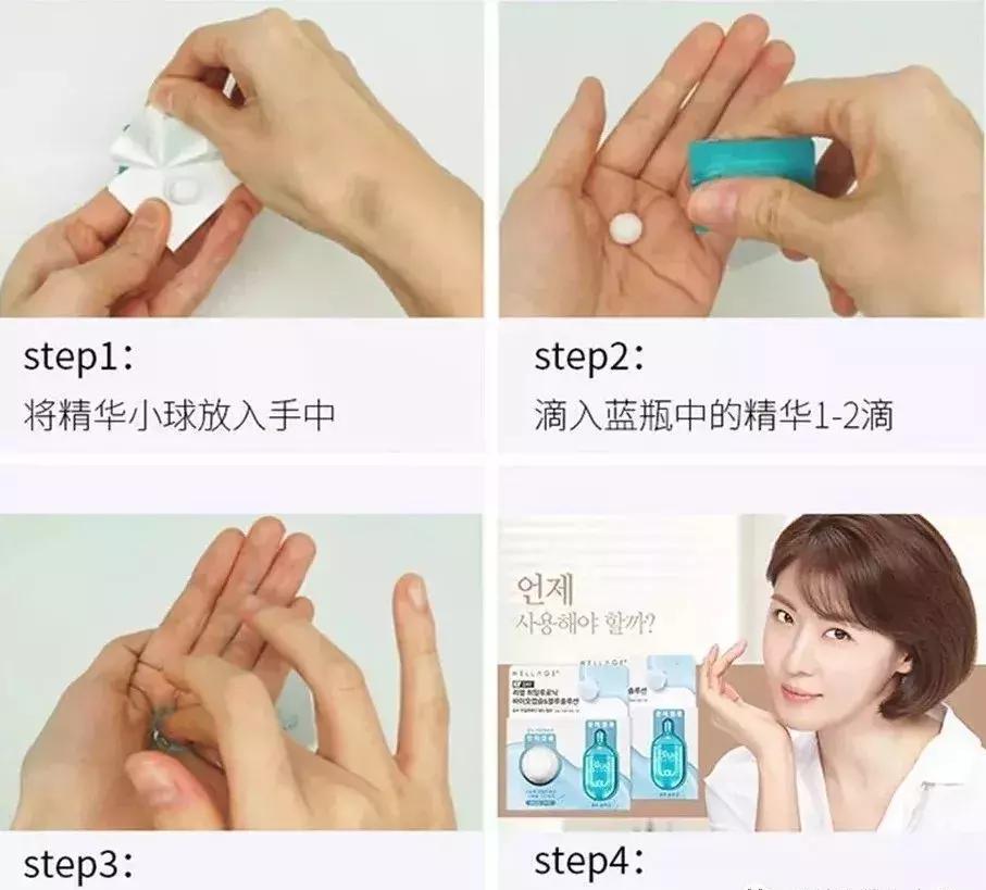 wellage魔法药丸使用方法,韩国维拉珠魔法药丸
