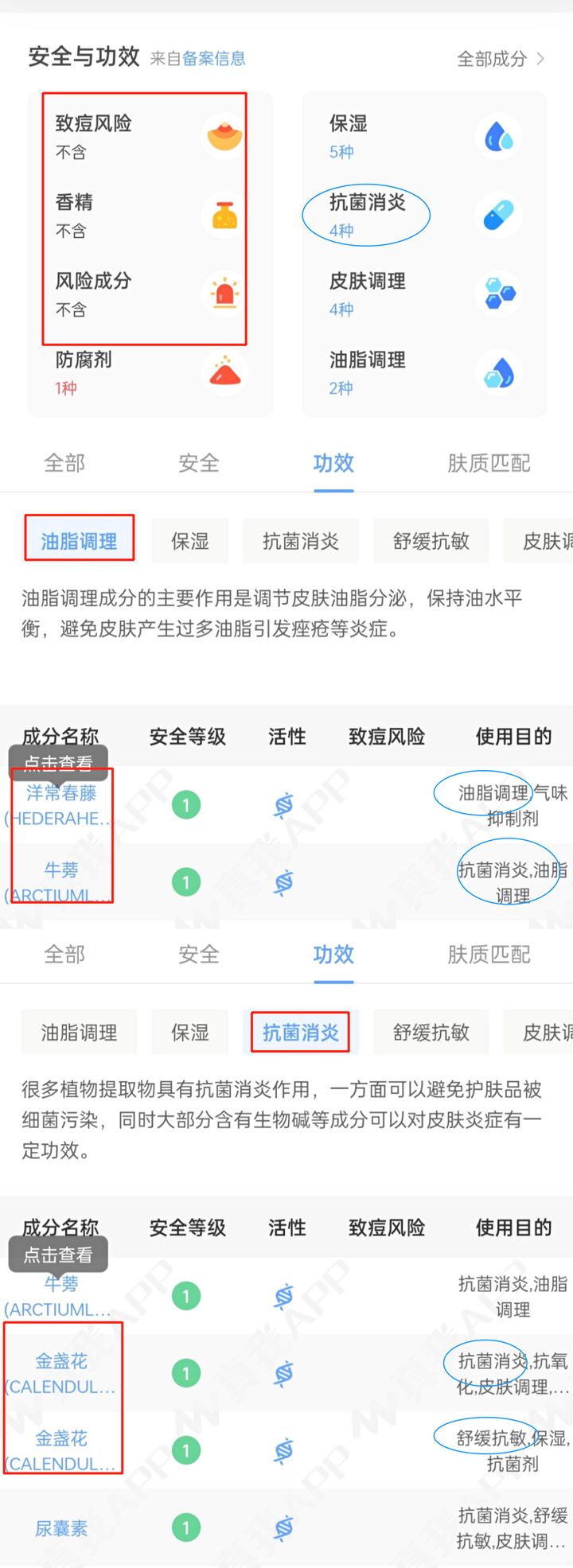 哪一款的爽肤水好用,最好用的爽肤水是哪一款