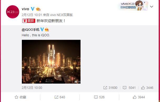 vivoiqoo子品牌怎么样,vivo子品牌iqooneo怎么读