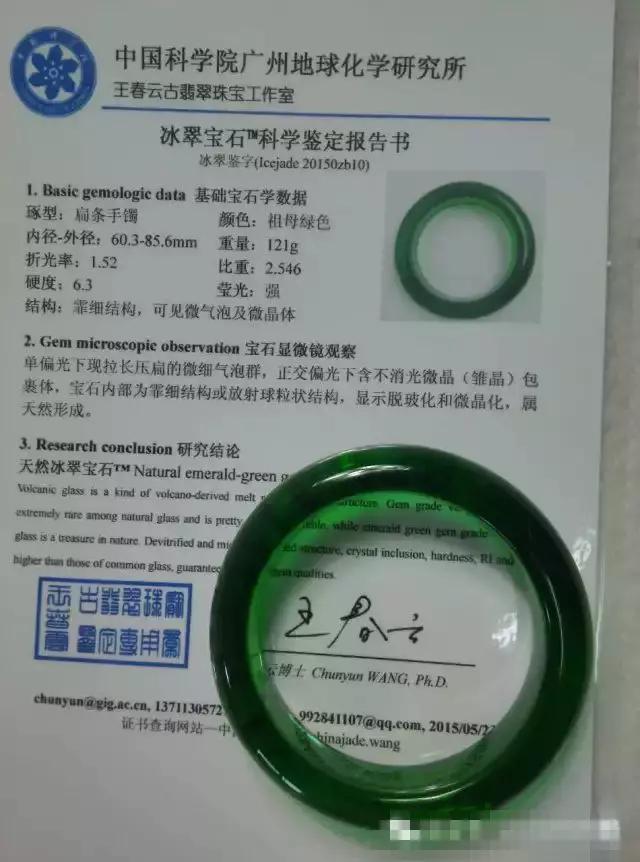 戴什么玉能带来好运,这十种玉再便宜也不能买