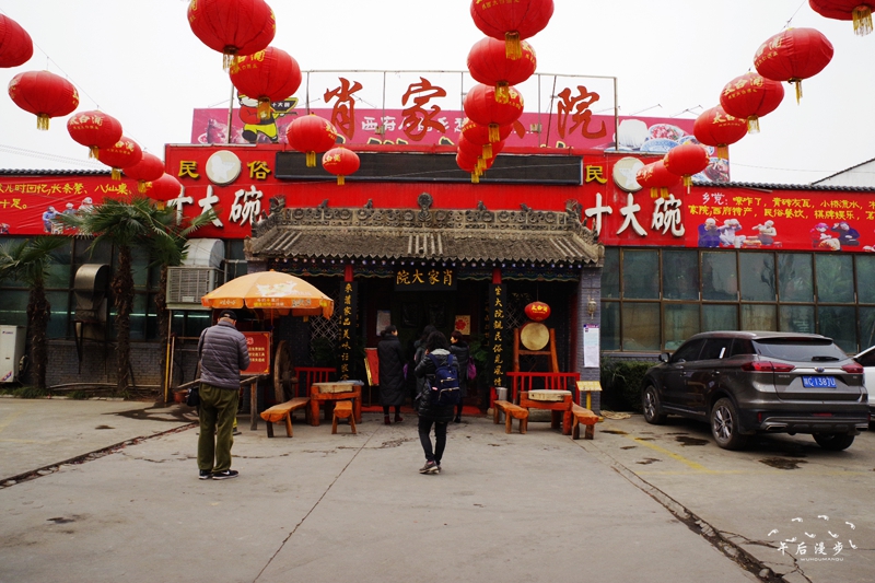 陕菜探秘小程序,陕菜探秘太白县