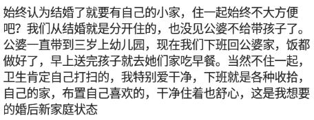 和公婆长期住一起的感受,和公婆住一起是什么体验