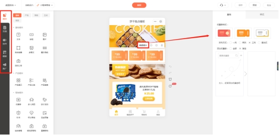 微信小程序购物商城系统开发,微信微商城小程序制作教程
