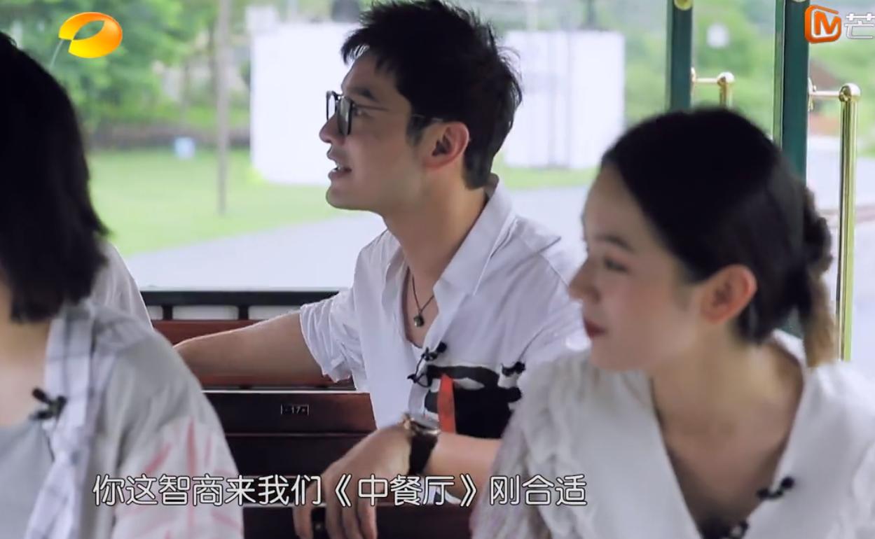 中餐厅第5季黄晓明宁静还有哪3位,中餐厅5宁静拷问黄晓明时吃的啥