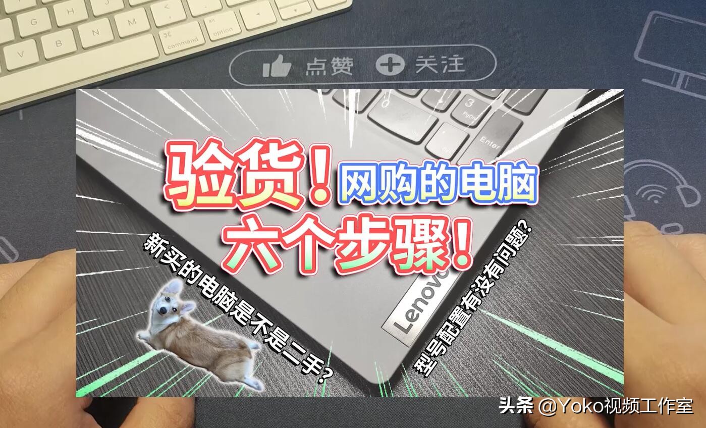 第一次买电脑应该在哪里买,在哪个平台买二手笔记本电脑靠谱