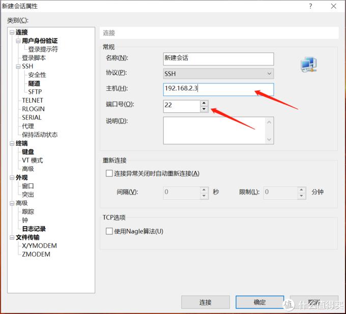 omv安装教程,omv安装后怎么设置