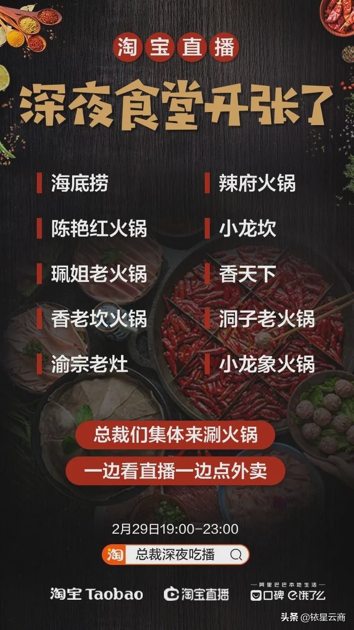 2019十大爆款营销案例盘点及分析,从4个维度来打造爆款营销事件