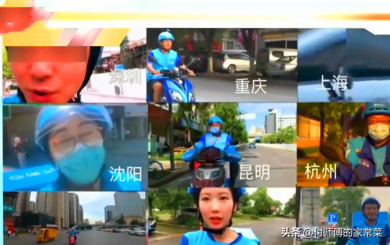 马云请援鄂医务人员吃饭,马云请援鄂护士吃火锅视频全集