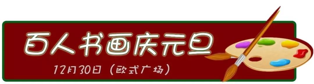 2021年广州圣诞打卡地,广州女神圣诞打卡地点