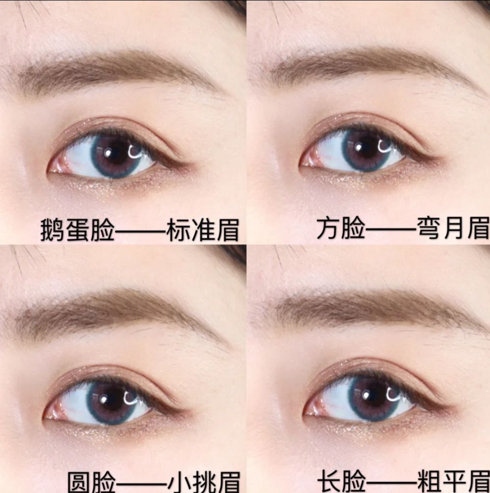 李佳琦、薇娅推过的眉妆好物，轻便易上色，提升颜值档次