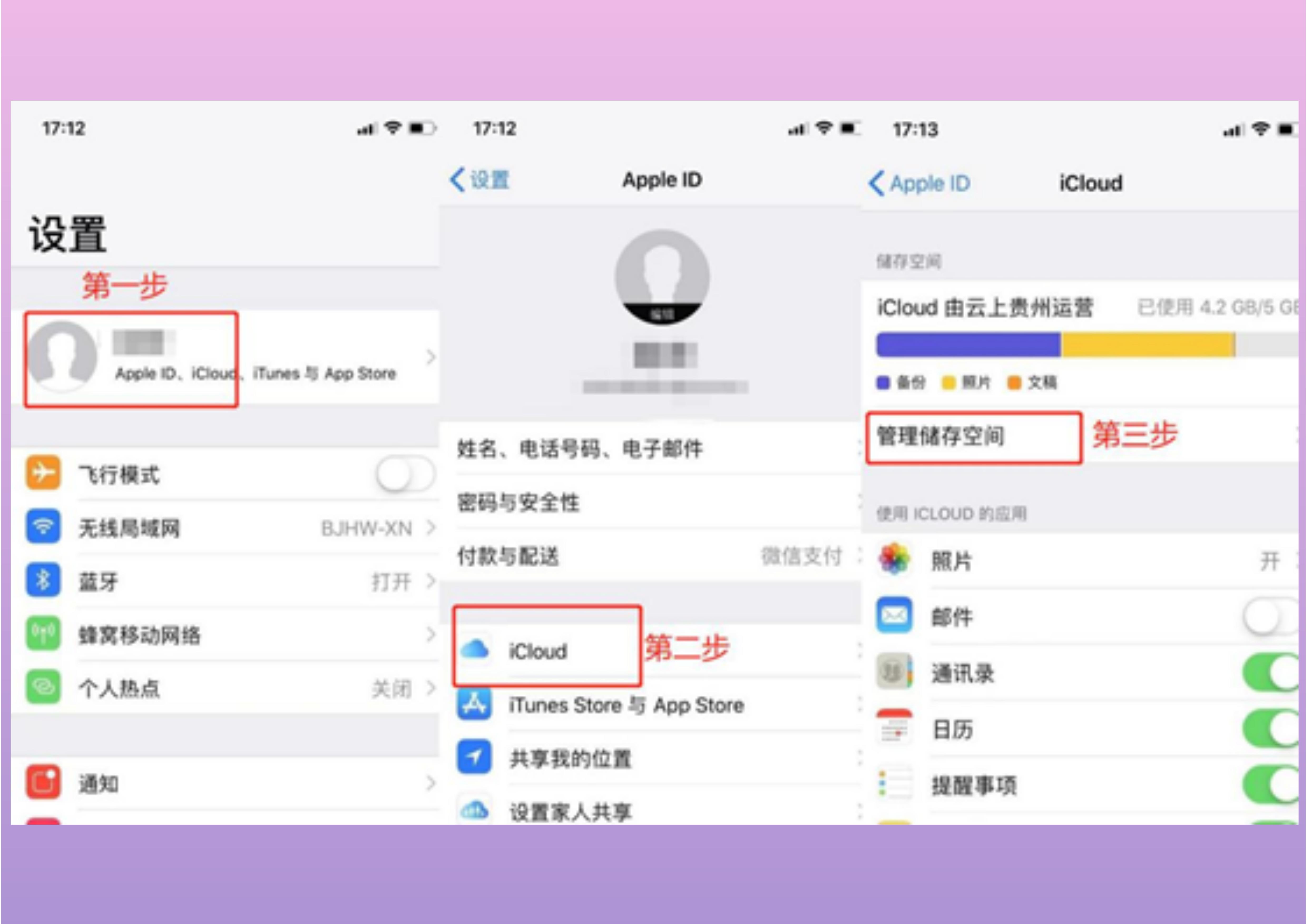 如何恢复删除苹果微信的聊天记录,苹果如何修复删除的微信聊天记录