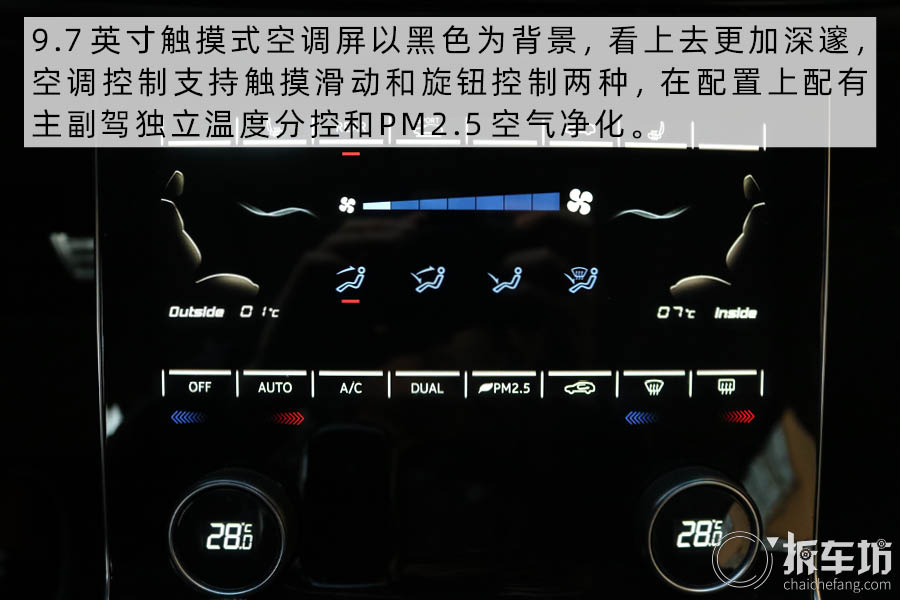 捷途x95plus2021款七座车视频,捷途x90plus与捷途x95