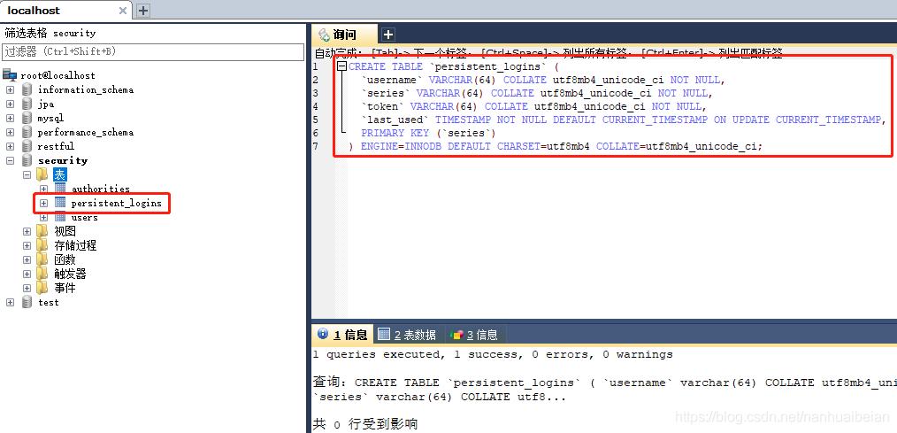 springboot加密防止代码泄露,springboot安全策略