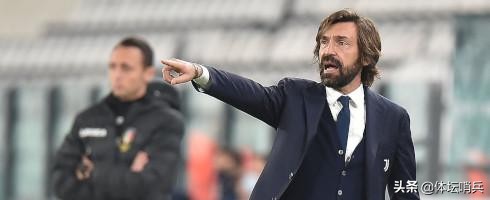 皮尔洛尤文生涯最差一战,皮尔洛现在执教哪支球队