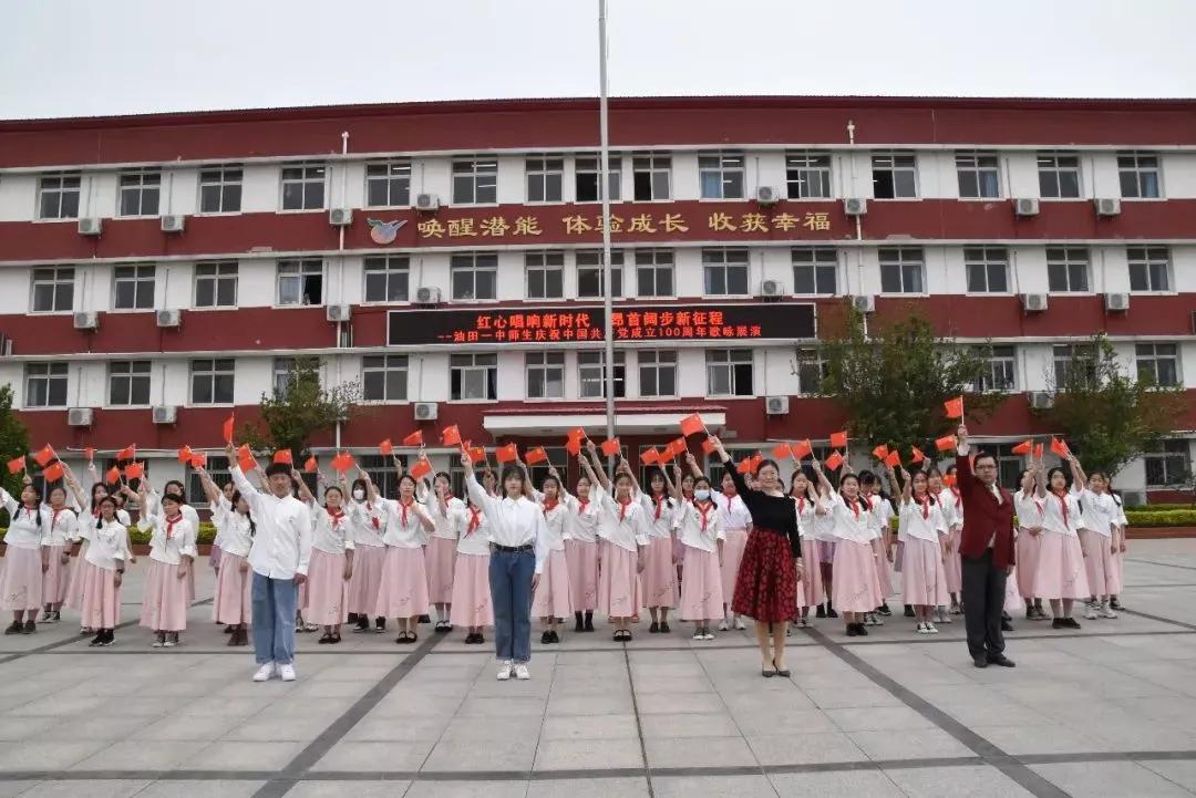 天津大港油田中学排名,天津市滨海新区大港油田第一中学