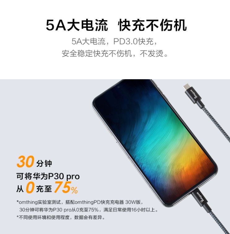 关于手机充电的一些小知识,这才是真正用手机充电的方法