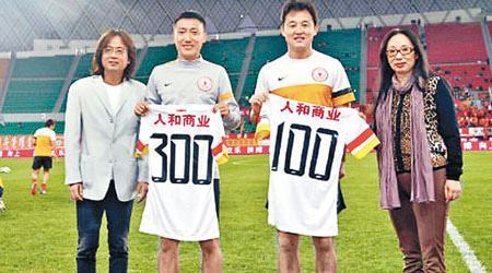 起底人和女老总:留学英国把老师变丈夫,3杀恒大奖球队6000万