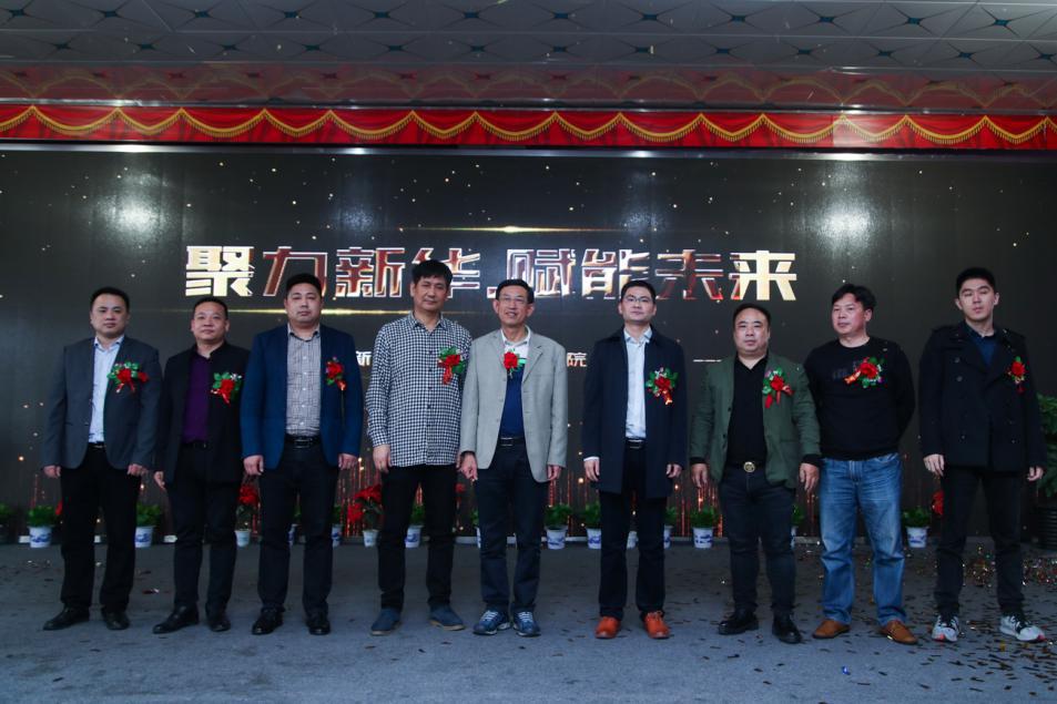 “聚力新华·赋能未来”长沙新华电脑学院电竞学院正式成立