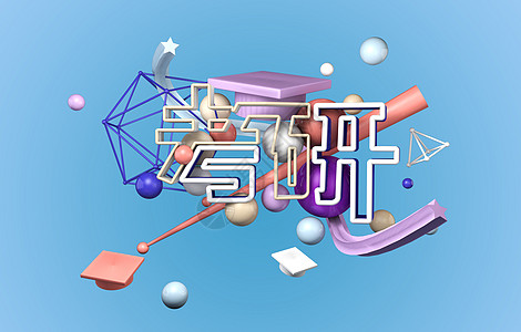 考研要报考研培训班吗,考研机构很贵怎么办