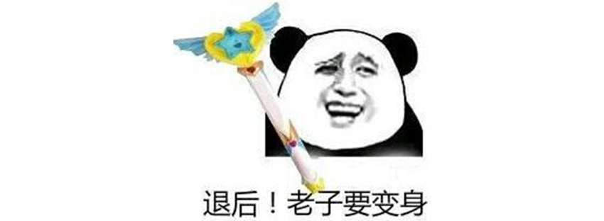 一个靠打牌财富自由的小镇做题家「货拉拉发家史」